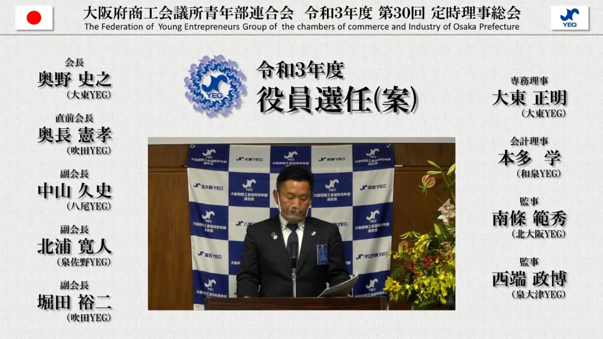 189396026_4357195624314946_196812395466924920_n