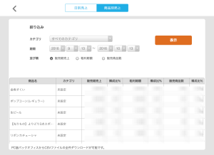 2016-10-13_10-04-52_000