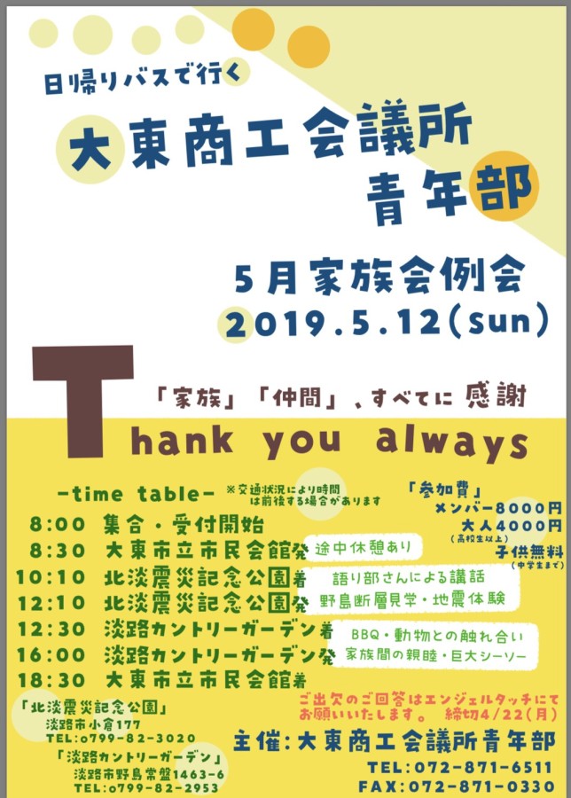 20190512_221956342_iOS