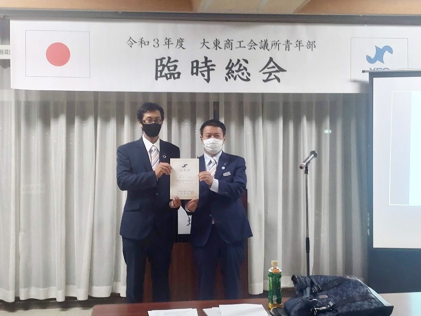 248408307_2350231958441697_2208681493416062818_n