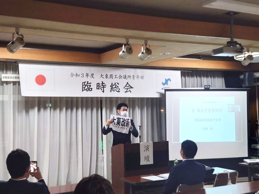 248893151_2350231971775029_1097926271475857566_n