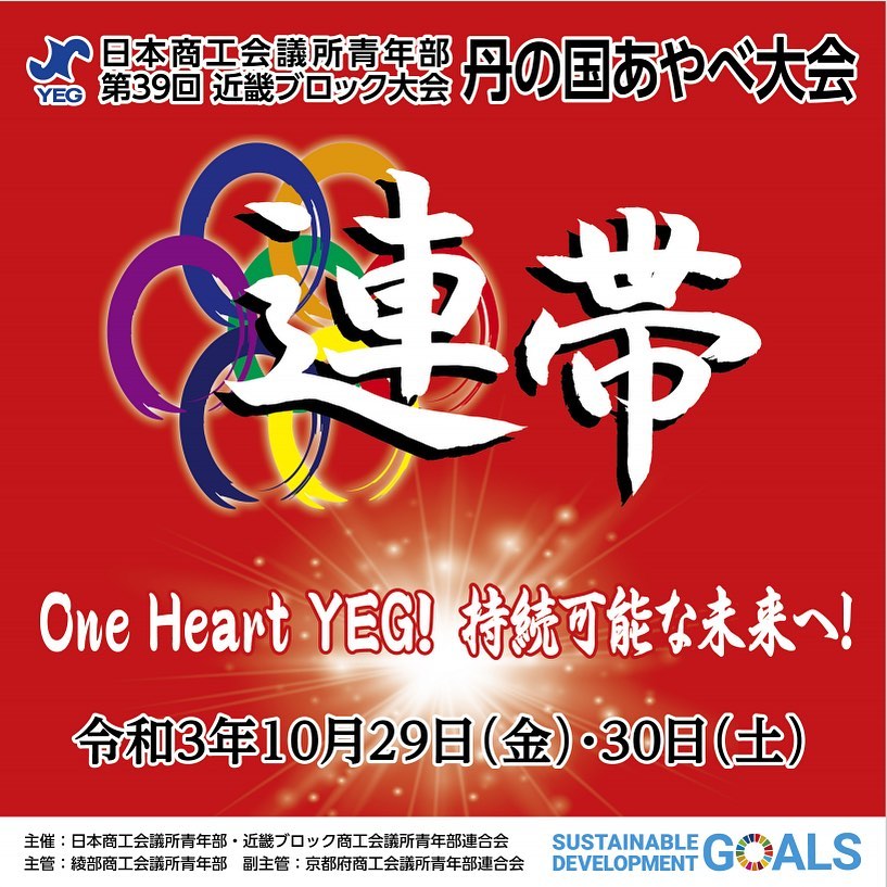 250915987_2353744908090402_1184284583217427814_n