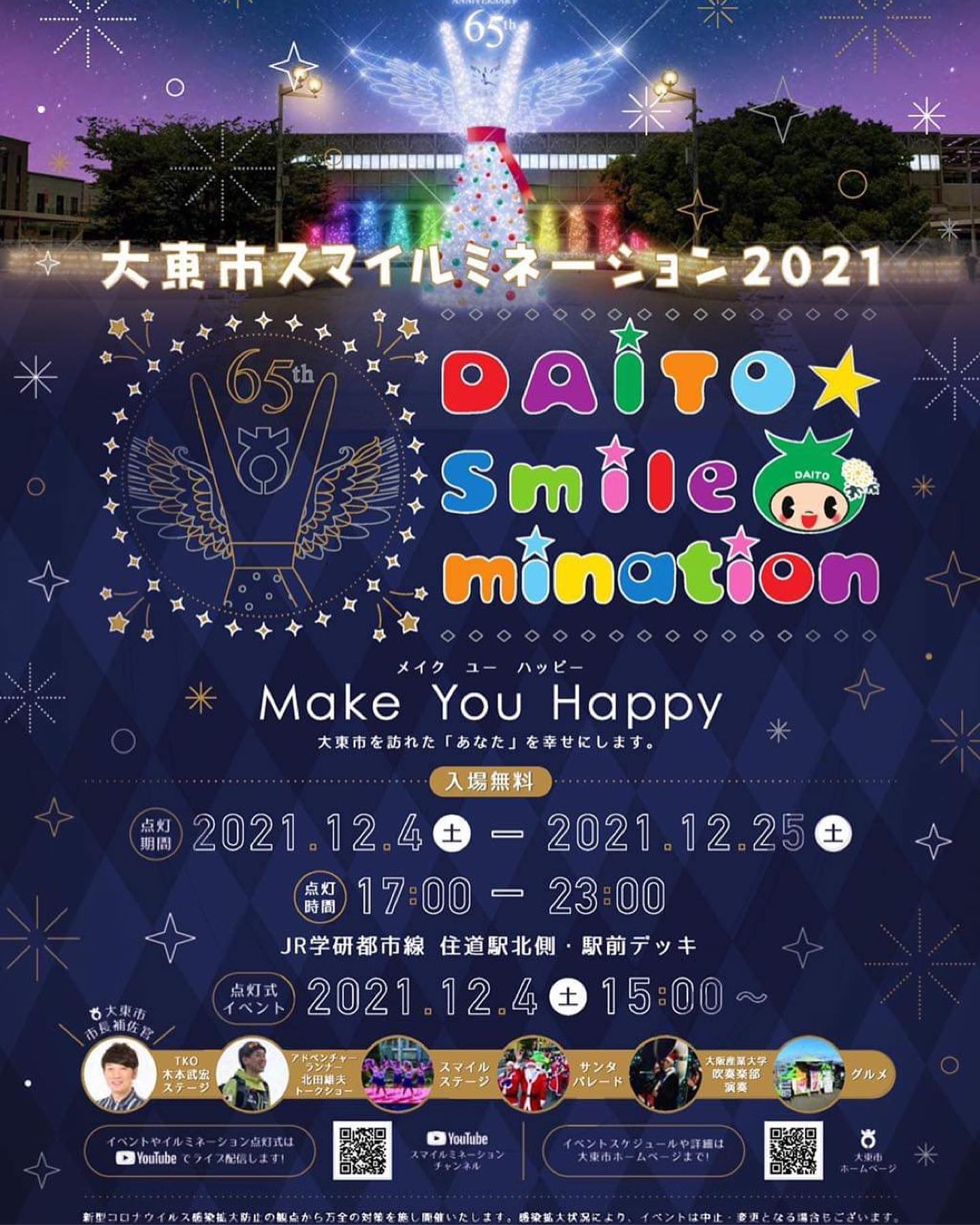 262192601_2377294689068757_4388901456429842015_n