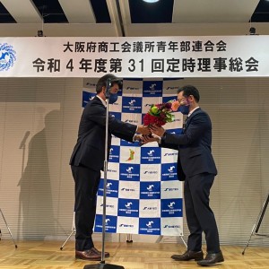 281727237_2508343489297209_4815514438262668219_n