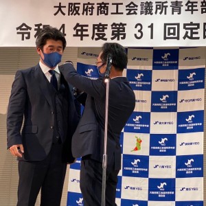 281775184_2508343485963876_4780164515861088260_n