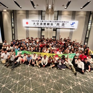 297991959_2576053015859589_4523516375372469307_n