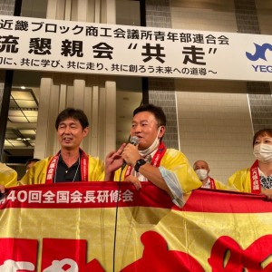 298503490_2576053025859588_4263351662669746330_n