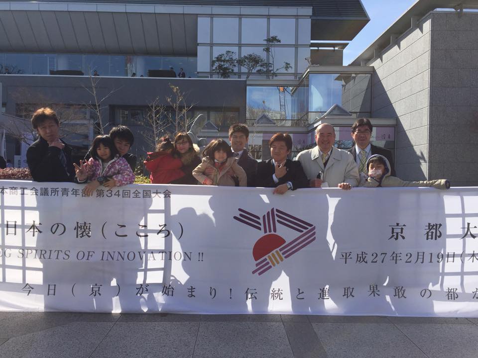 京都大会1