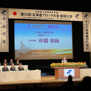 301337514_5668143913249707_8979296056942138317_n