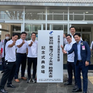 304839214_5690260731038025_6154554345560119571_n