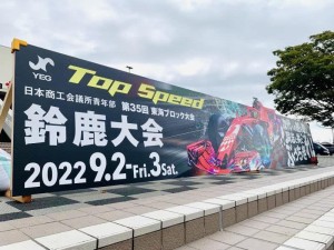 306042637_5396761093775819_4372991020392485570_n