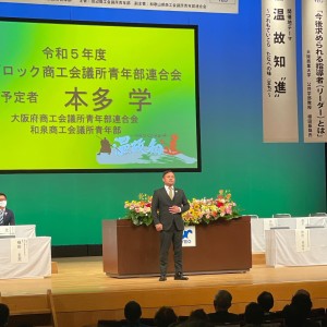 309184282_5750374081693356_893678736910570840_n