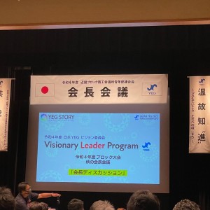 309614492_2620393918092165_3609455724672100889_n