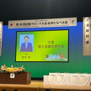 310194164_2620393898092167_2333641041360316582_n