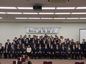 343080758_997111031663306_6662375192120570747_n