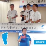 354449045_632503518913188_1762212194937135435_n