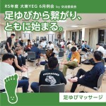 354555748_632503505579856_8873207913324420371_n