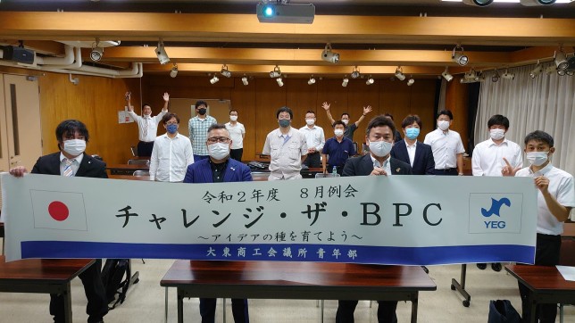 DSCPDC_0000_BURST20200820210636326 (2)