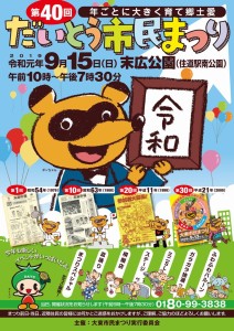 f9bcf74e90db225ddeeae84e719eb300